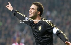 球王会-胡金秋亲述，三掷硬币缘定杭州 无缘NBA成终生至憾